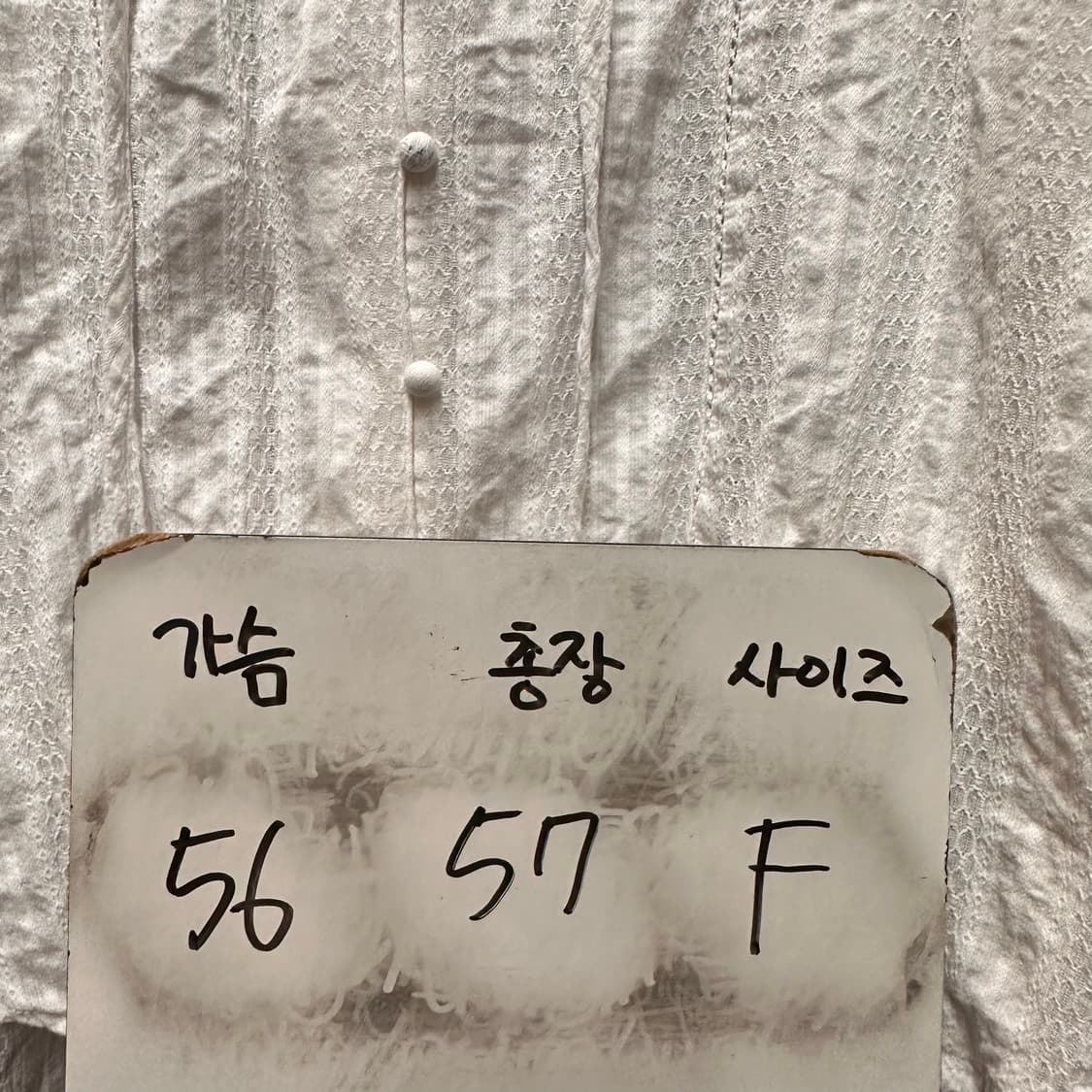 아틀리에나인 블라우스  상품이미지5