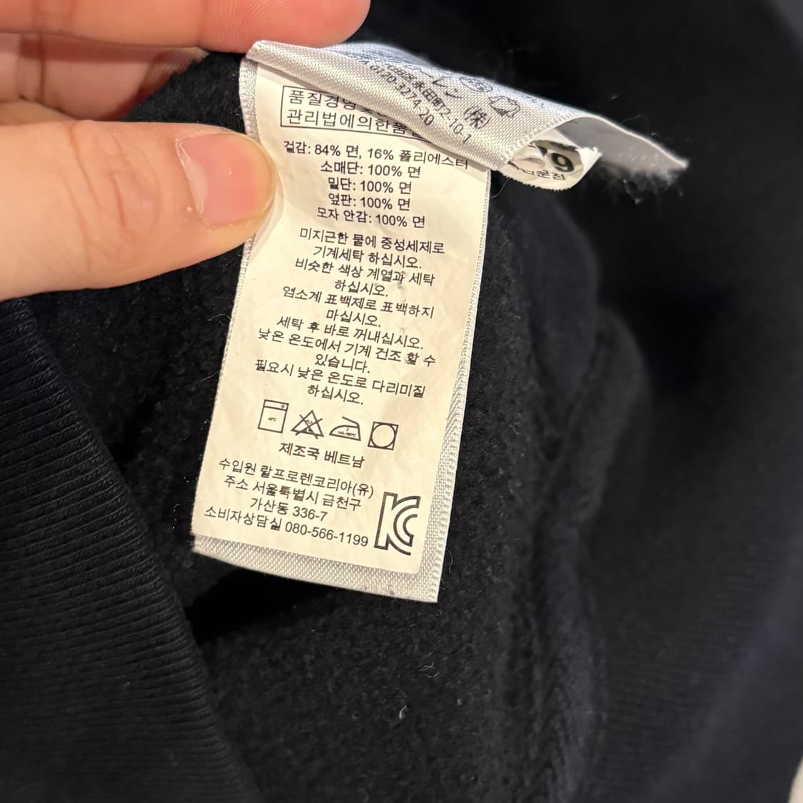 폴로 랄프로렌 와플 블랙 후드집업 상품이미지7