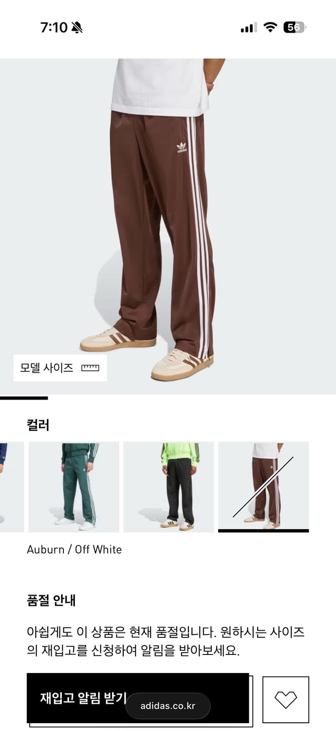 아디다스 파이어버드 트랙팬츠 브라운 상품이미지5