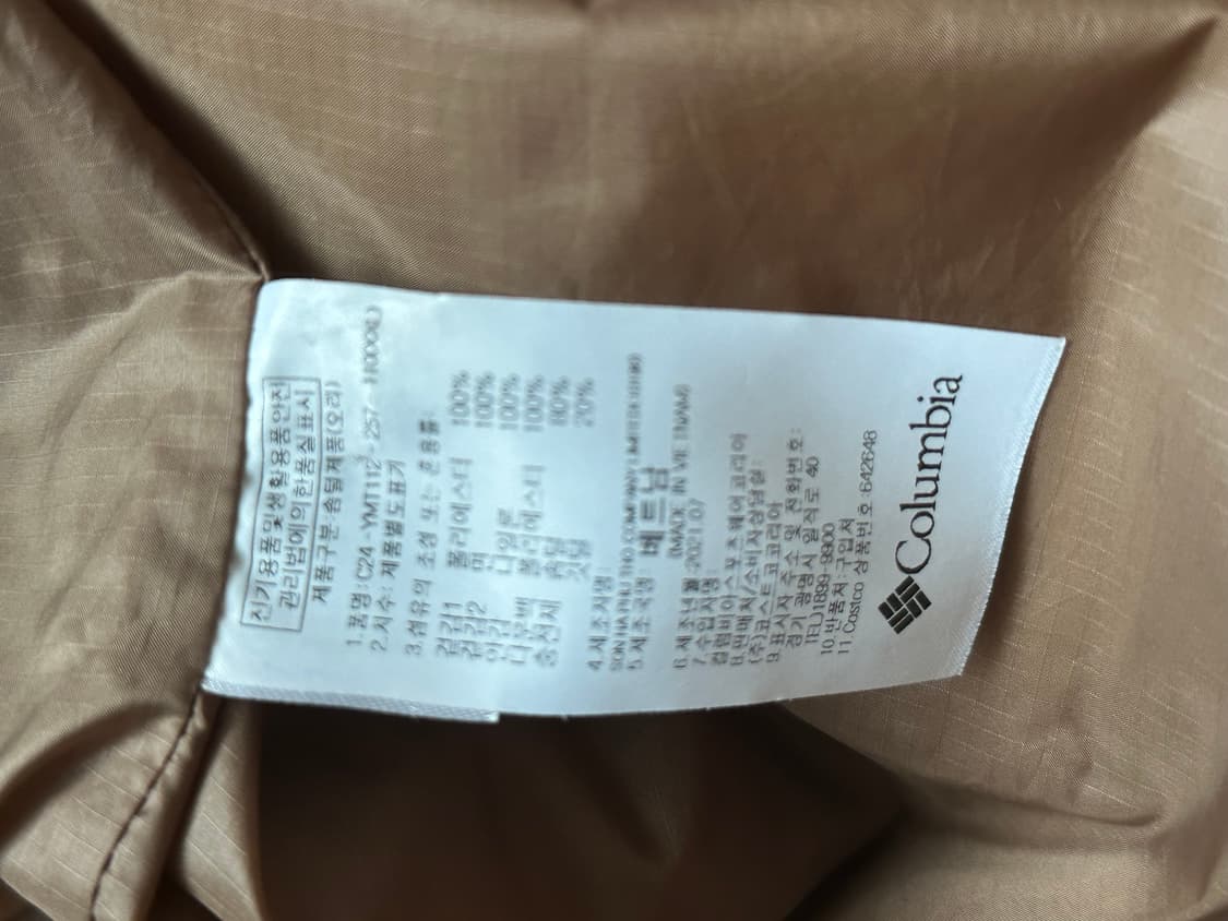 Columbia 베이지 코듀로이 다운 / 프리미엄 라인 / XXL 상품이미지5