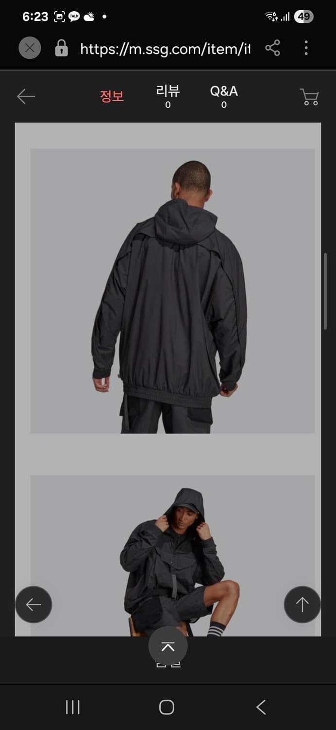 아디다스 시티 이스케이프 맨즈 아노락 블랙 2xl 상품이미지9