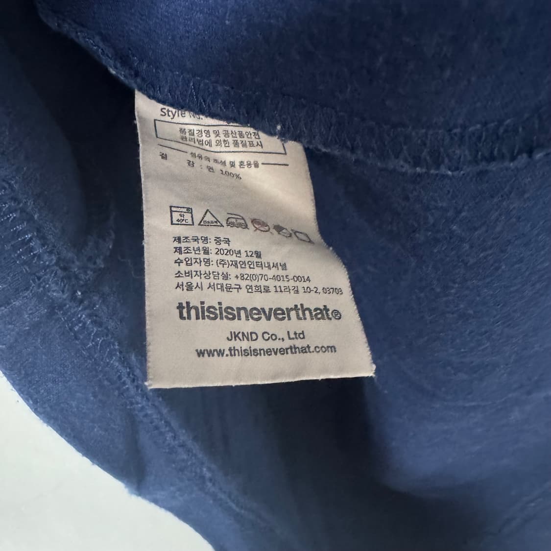 디스이즈네버댓 아치로고 반팔티 상품이미지4