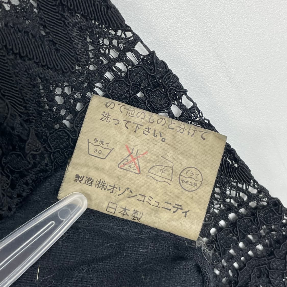 히스테릭글래머 패턴 셔츠 상품이미지8