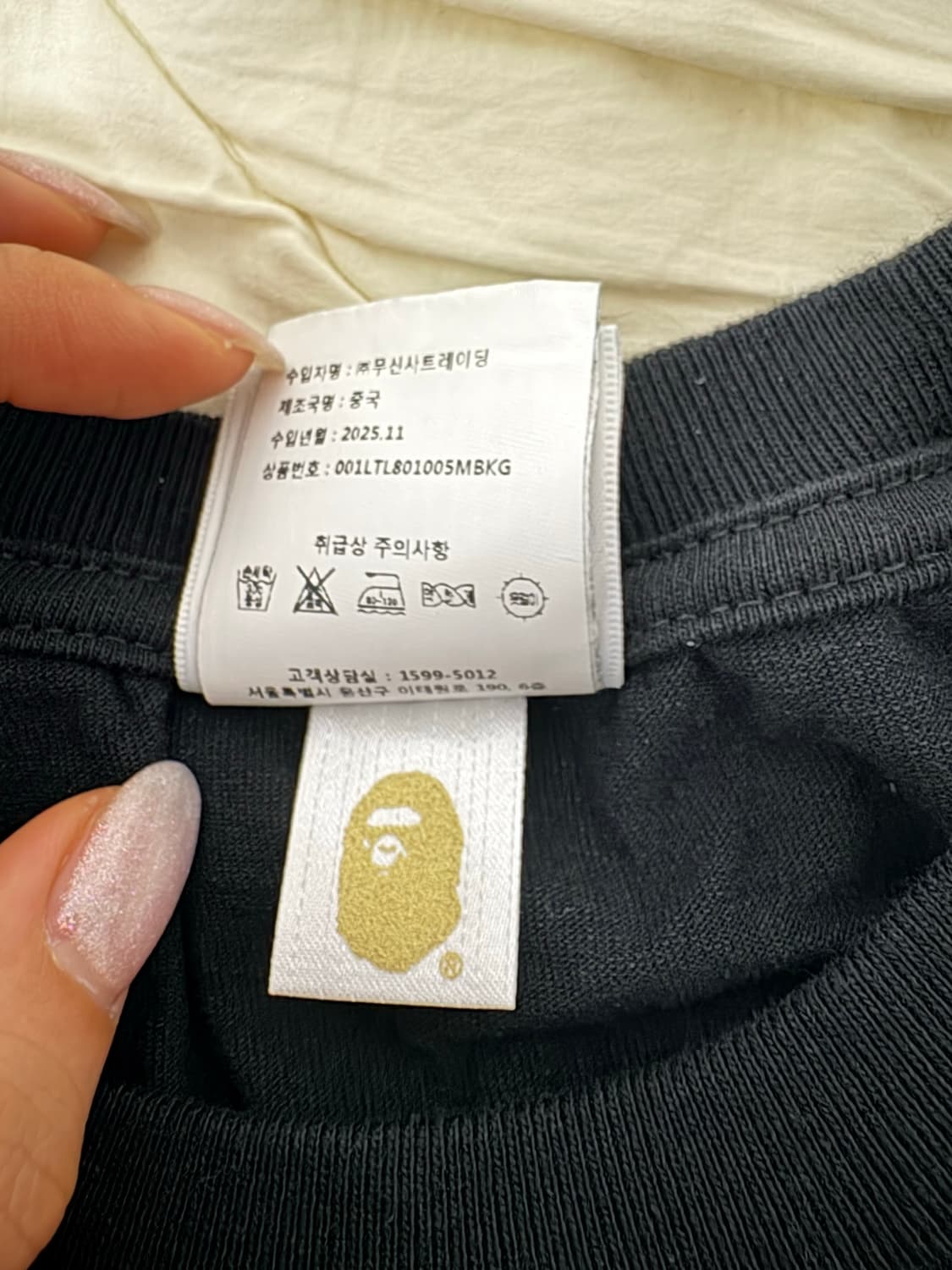 베이프 롱슬리브 핑크 S 상품이미지5