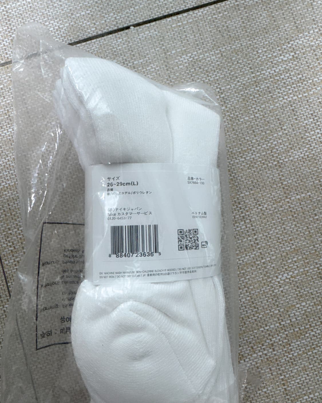 나이키 에브리데이 쿠션 크루 양말 L 3켤레 일괄 상품이미지2