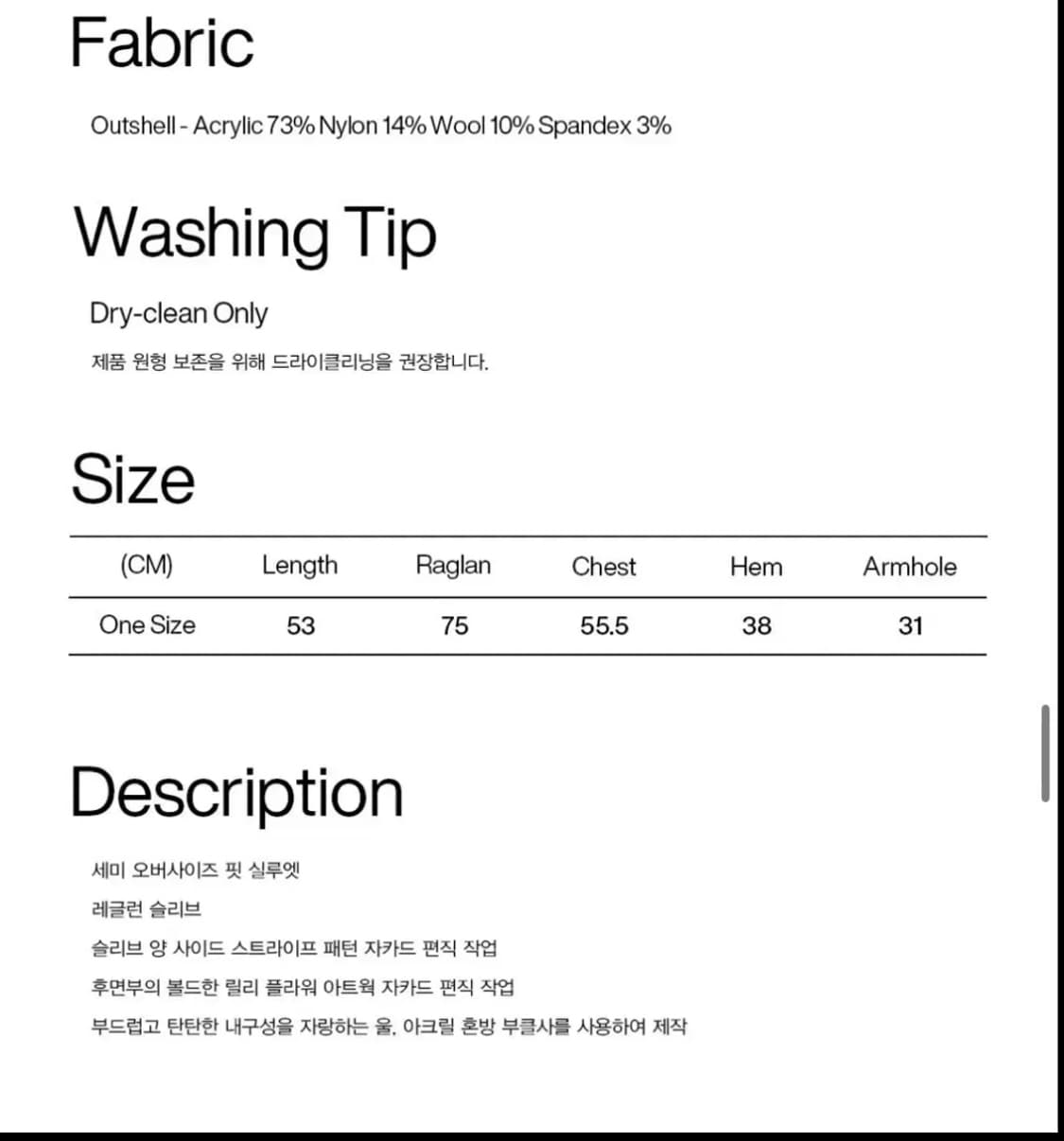 파르티멘토우먼 릴리 부클 니트 차콜 상품이미지4