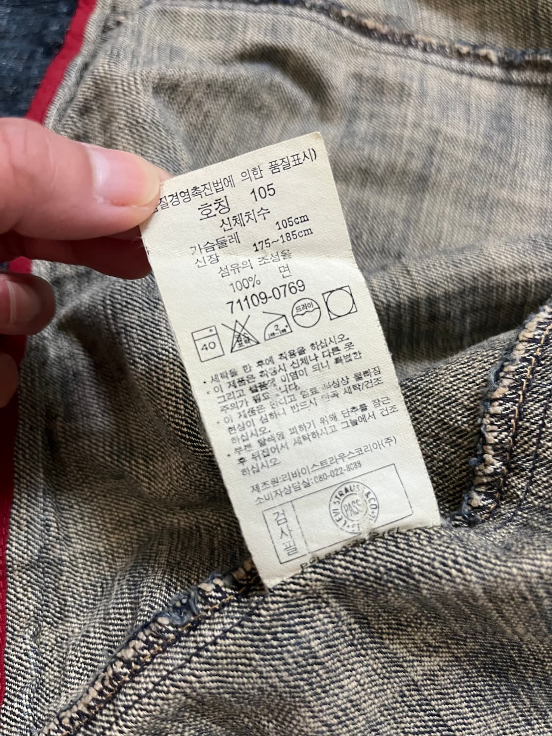 리바이스 엔지니어드진 트러커 자켓 상품이미지10