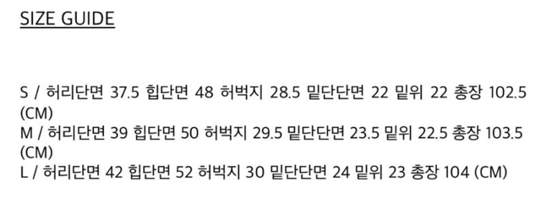 보헤미안서울 데미지 와이드 팬츠 s 상품이미지2