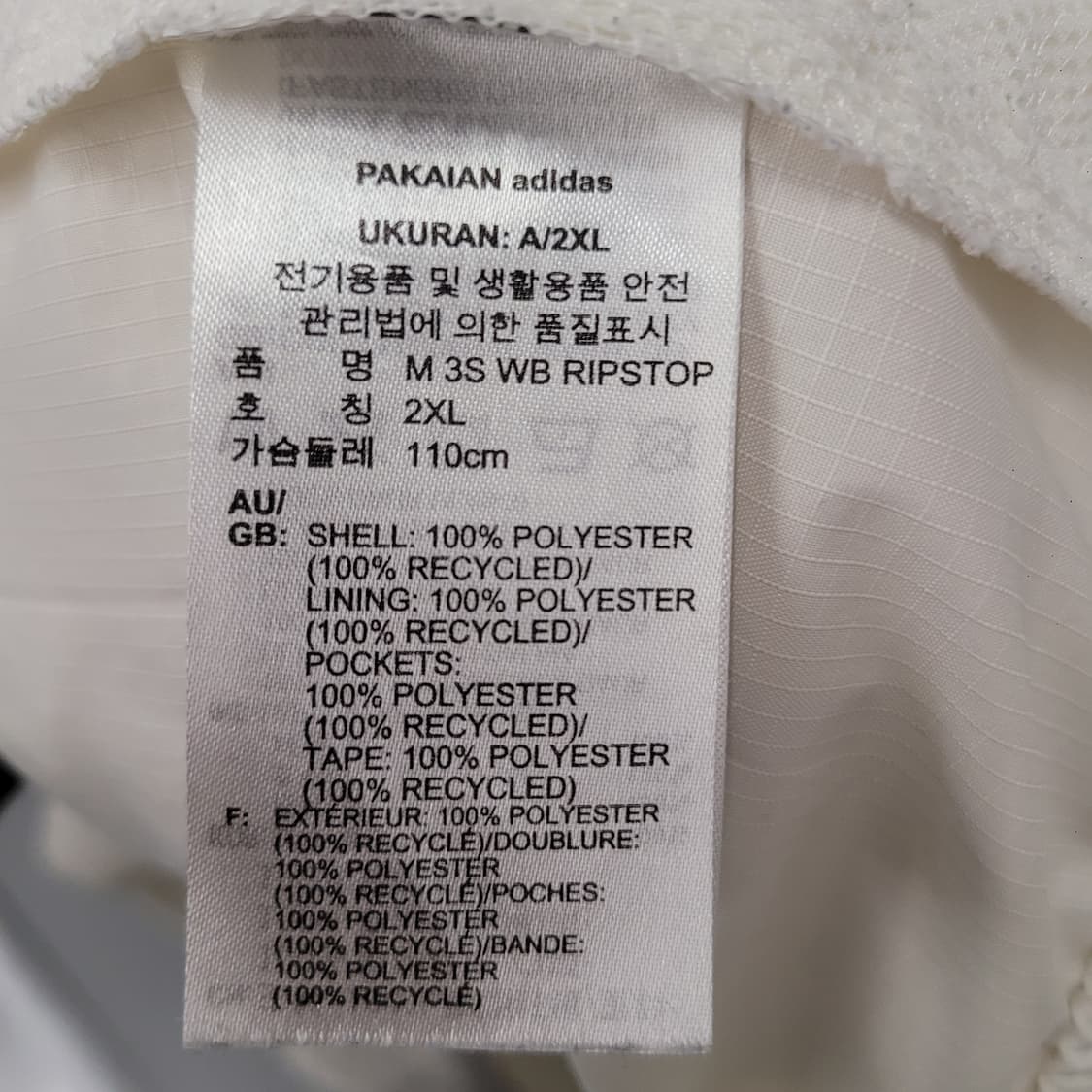 아디다스 에센셜 3s 우븐 바람막이 상품이미지5