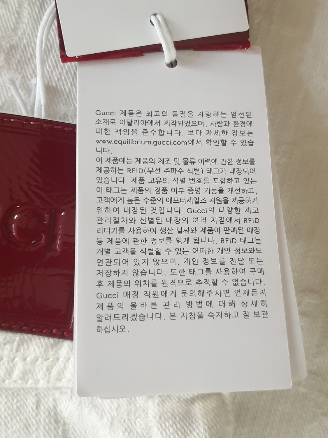 구찌 CG 플레어 라 파밀리아 자카드 화이트 코튼 데님 팬츠 부츠컷 상품이미지7