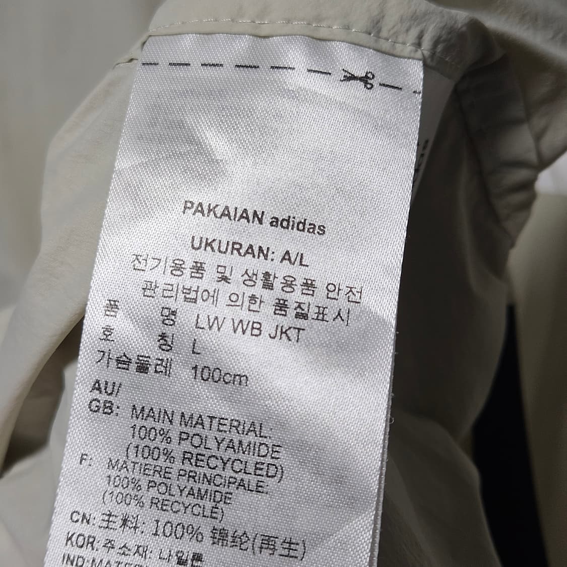 100 ) 아디다스 남성 테렉스 홑겹 바람막이 상품이미지6