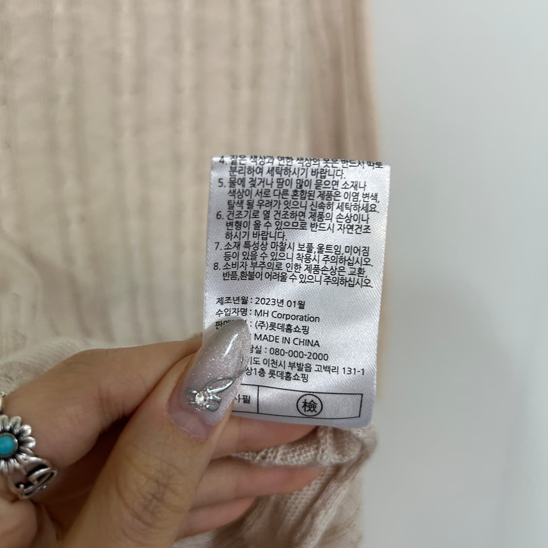 LBL 린넨 니트 55 상품이미지5