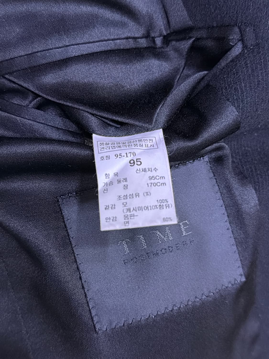 타임옴므 울 캐시미어 블렌드 피코트 블랙 95 상품이미지9