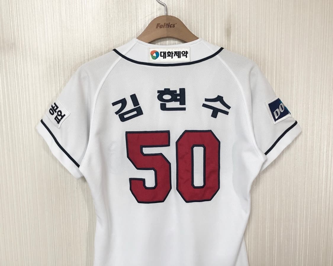 (3) KBO 위팬 두산베어스 홈유니폼/져지 85 #50 김현수 상품이미지8
