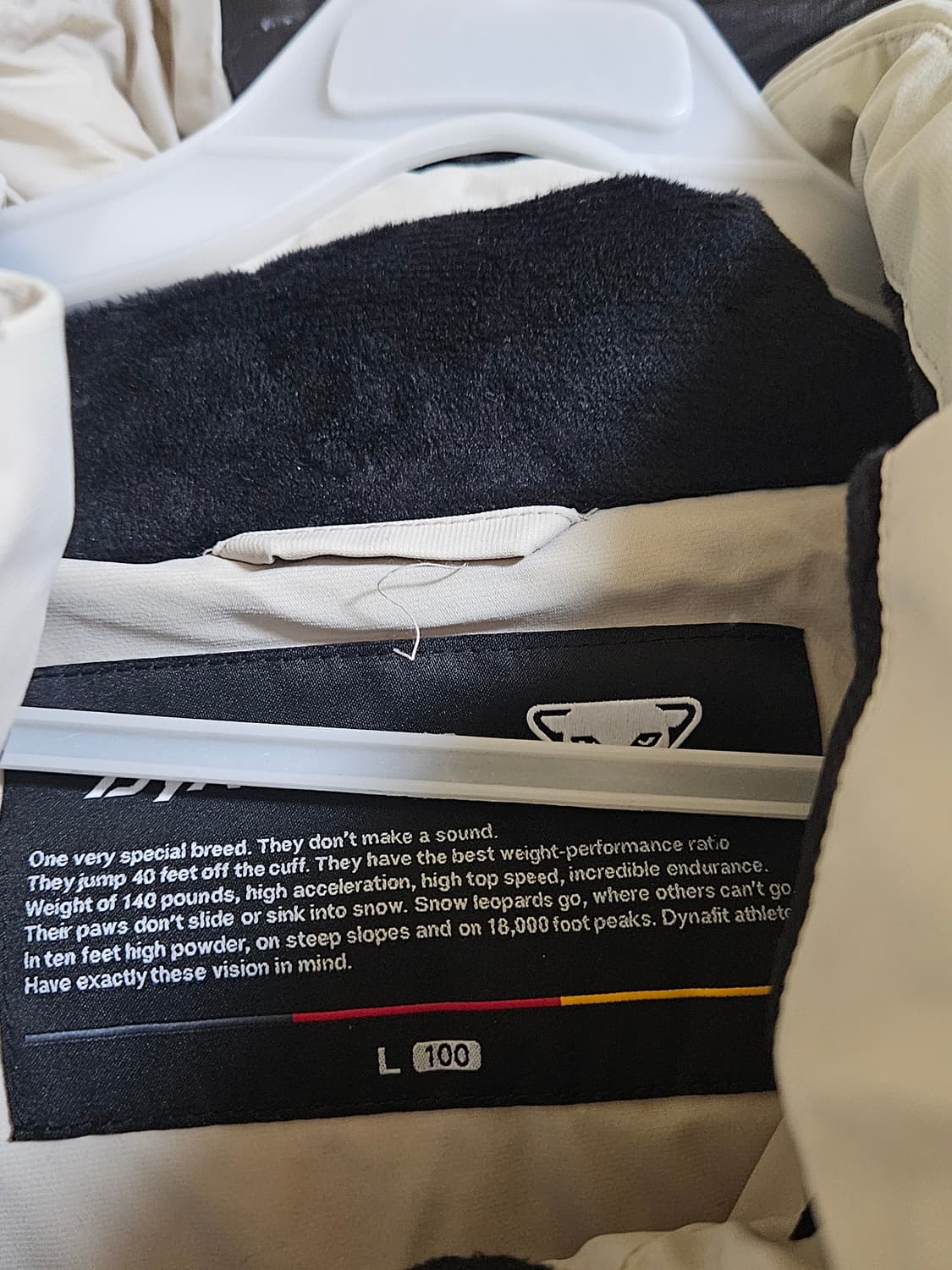 다이나핏패딩 상품이미지4