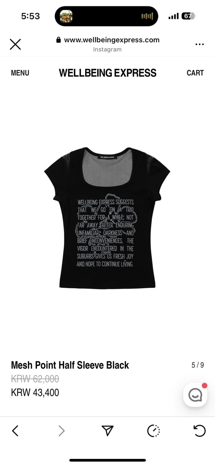 웰빙익스프레스 Mesh Point Half Sleeve Black / M 상품이미지1