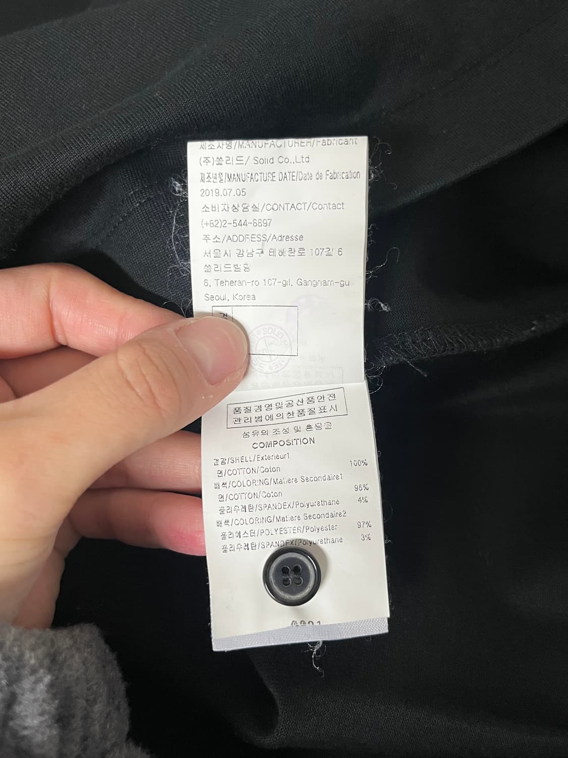 46) 솔리드옴므 포켓 롱슬리브 티셔츠 블랙 상품이미지6