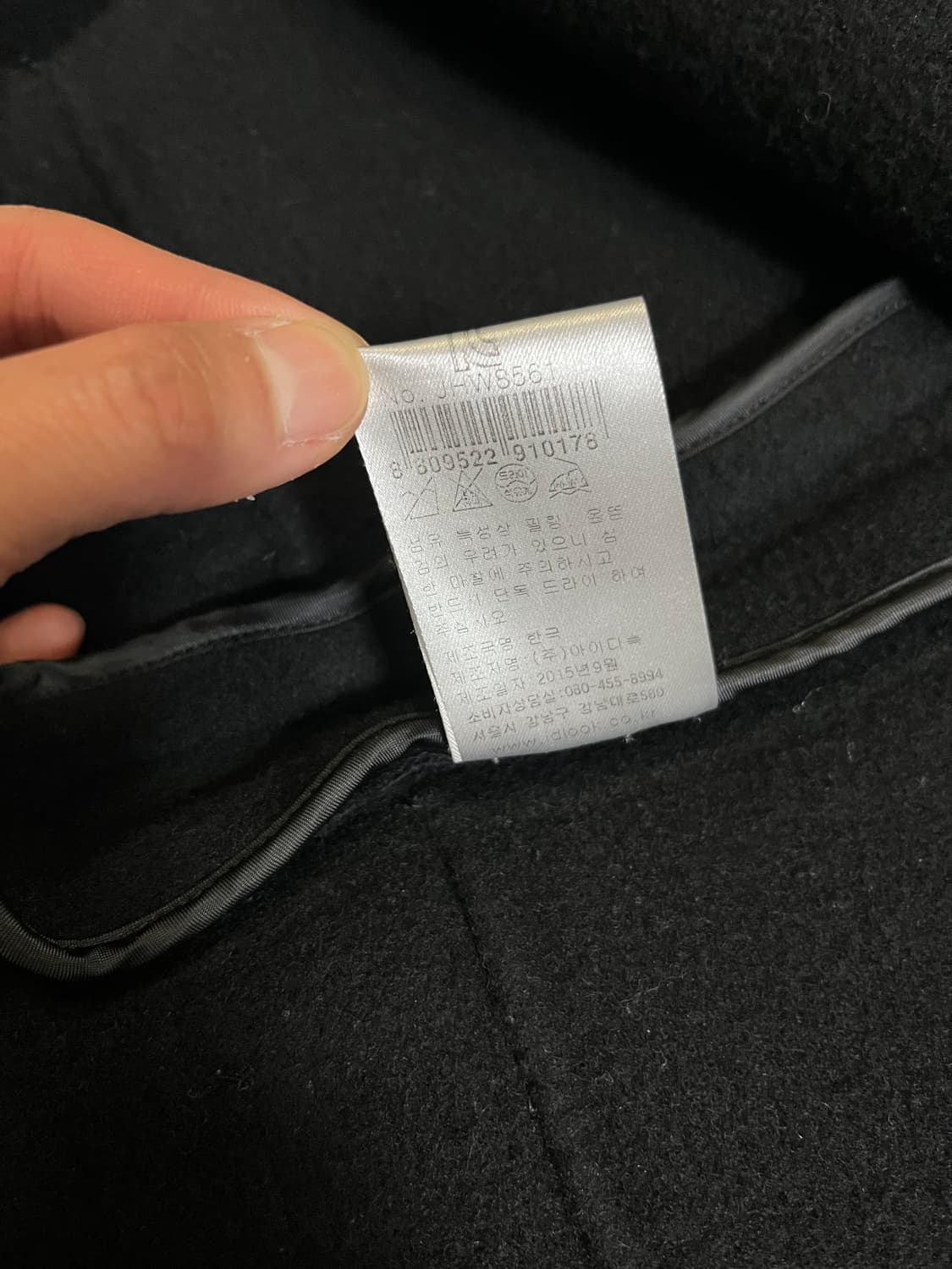 마쥬 벨티드 코트 상품이미지8