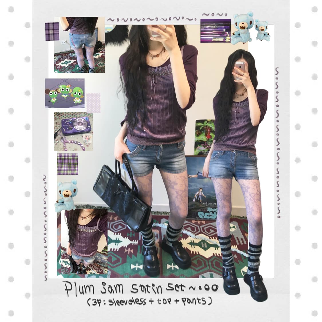 plum jam satin set (3ps) 상품이미지1