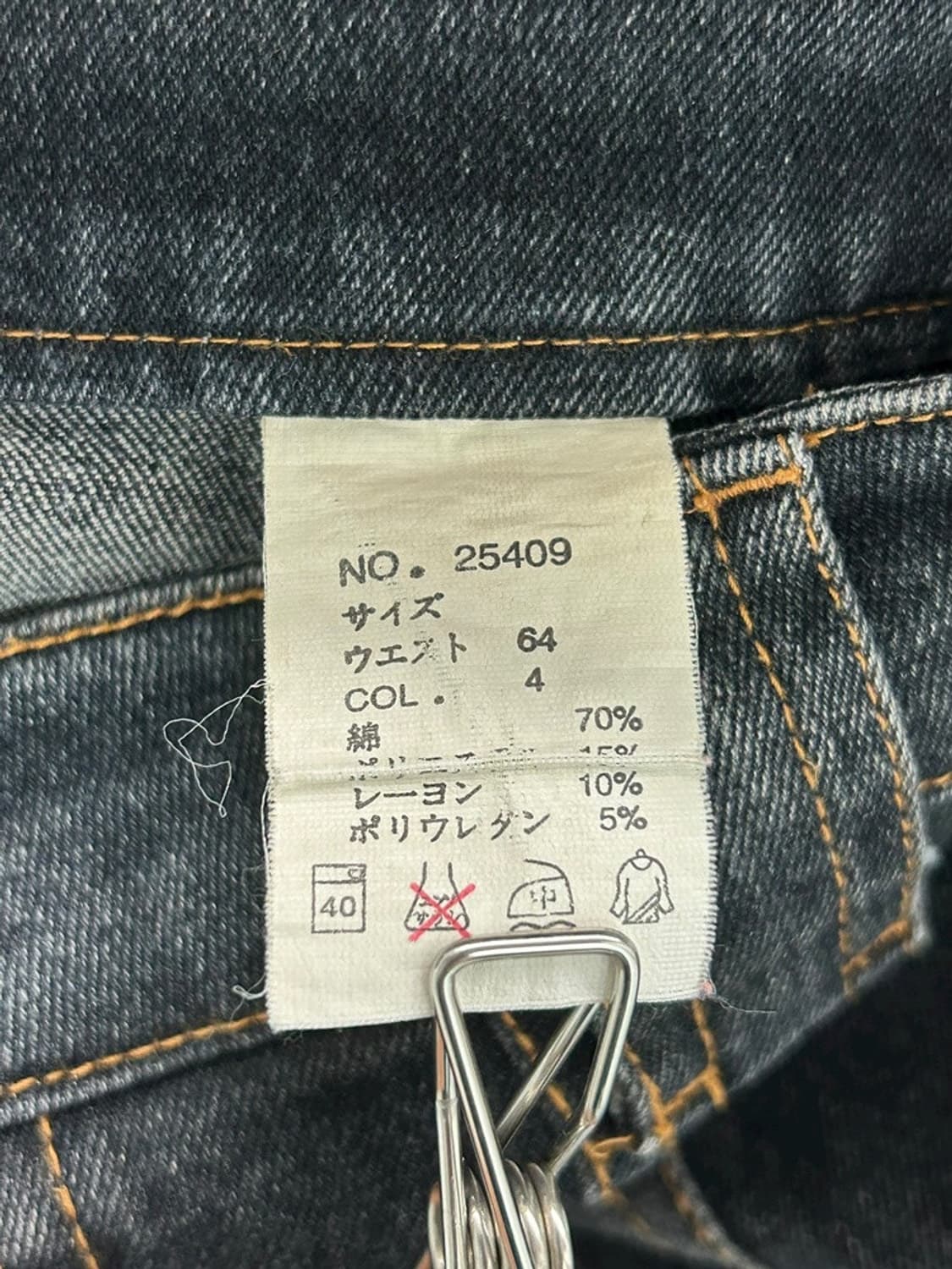 vtg pants 상품이미지4