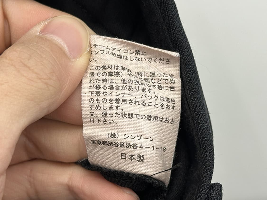 THE SHINZONE (27) 상품이미지10