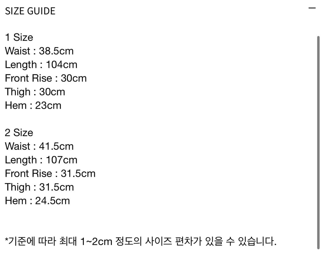 Stitch crease trouser Black (2) 상품이미지4