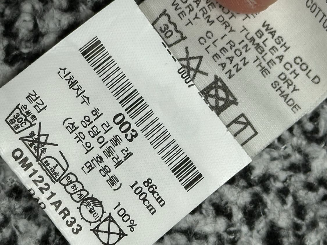 오라리 차콜그레이 면 바지 상품이미지8