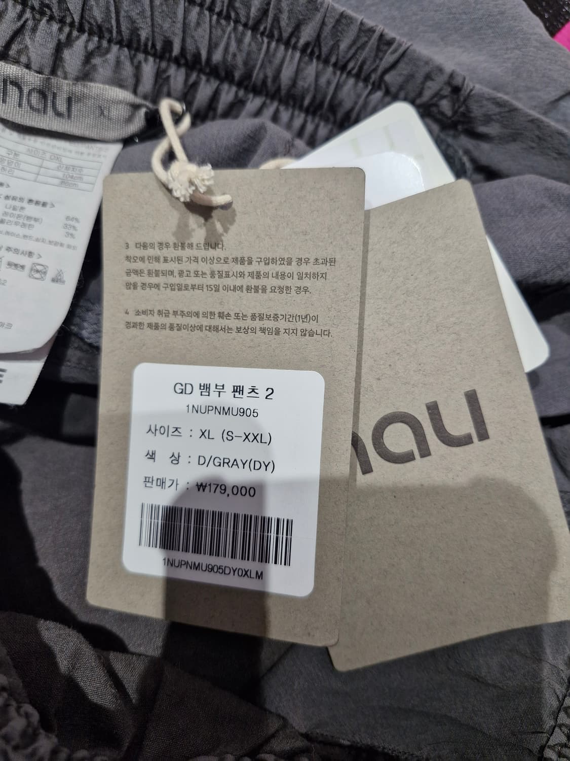 (새상품)나우. 가먼트다잉 뱀부팬츠2 그레이_XL 상품이미지4
