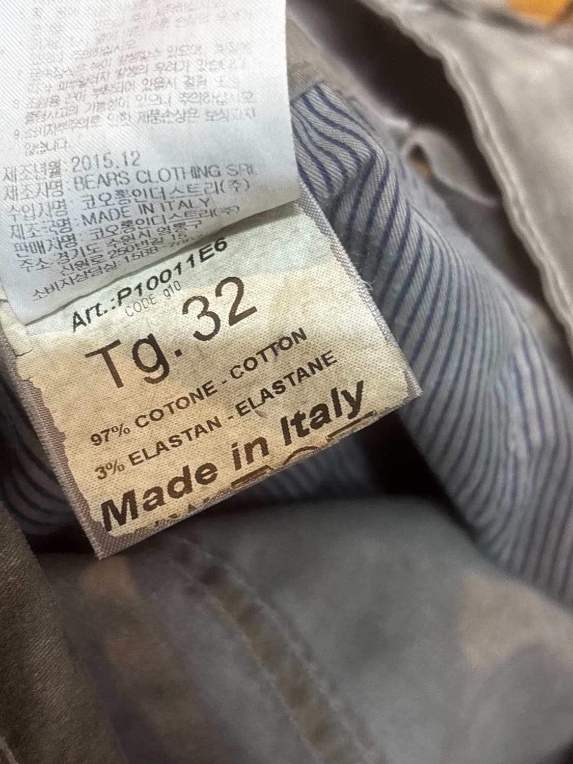 series; 워싱 팬츠 (Made in Italy)/스판0 상품이미지7