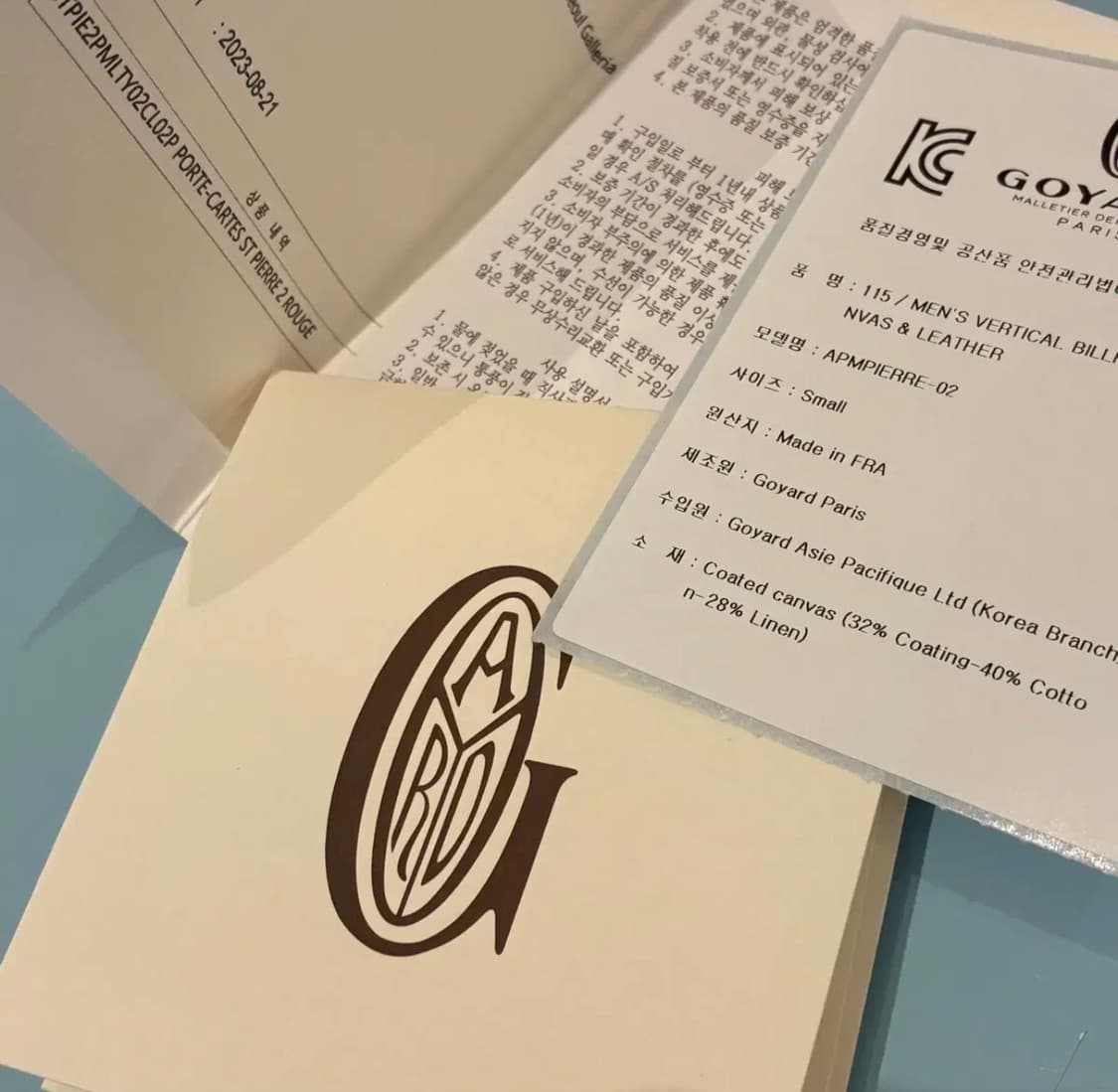 {OS/최저가} 고야드 생피에르 카드지갑 레드 상품이미지4