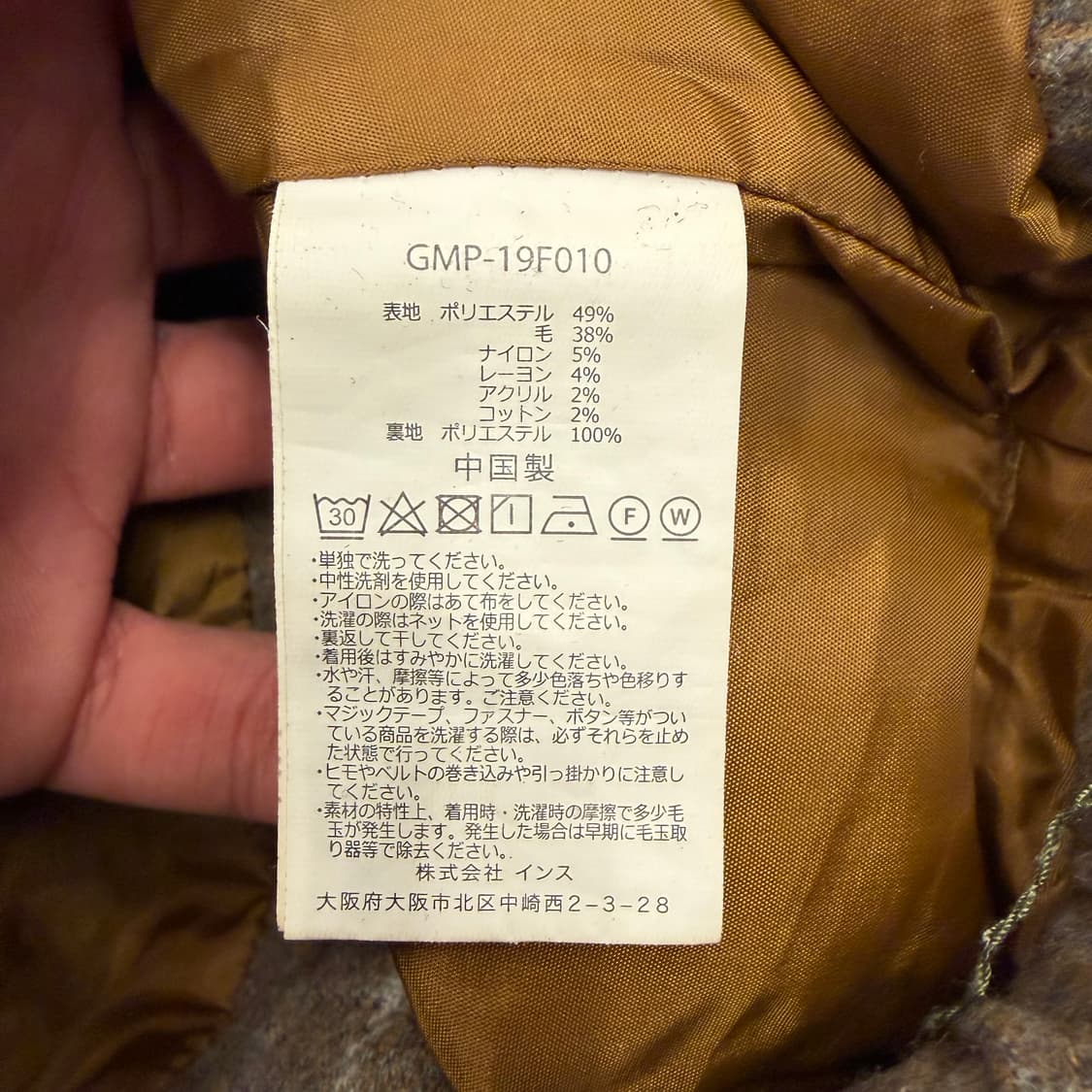 그라미치 울 블렌드 테이퍼드 체크 팬츠 S 상품이미지8