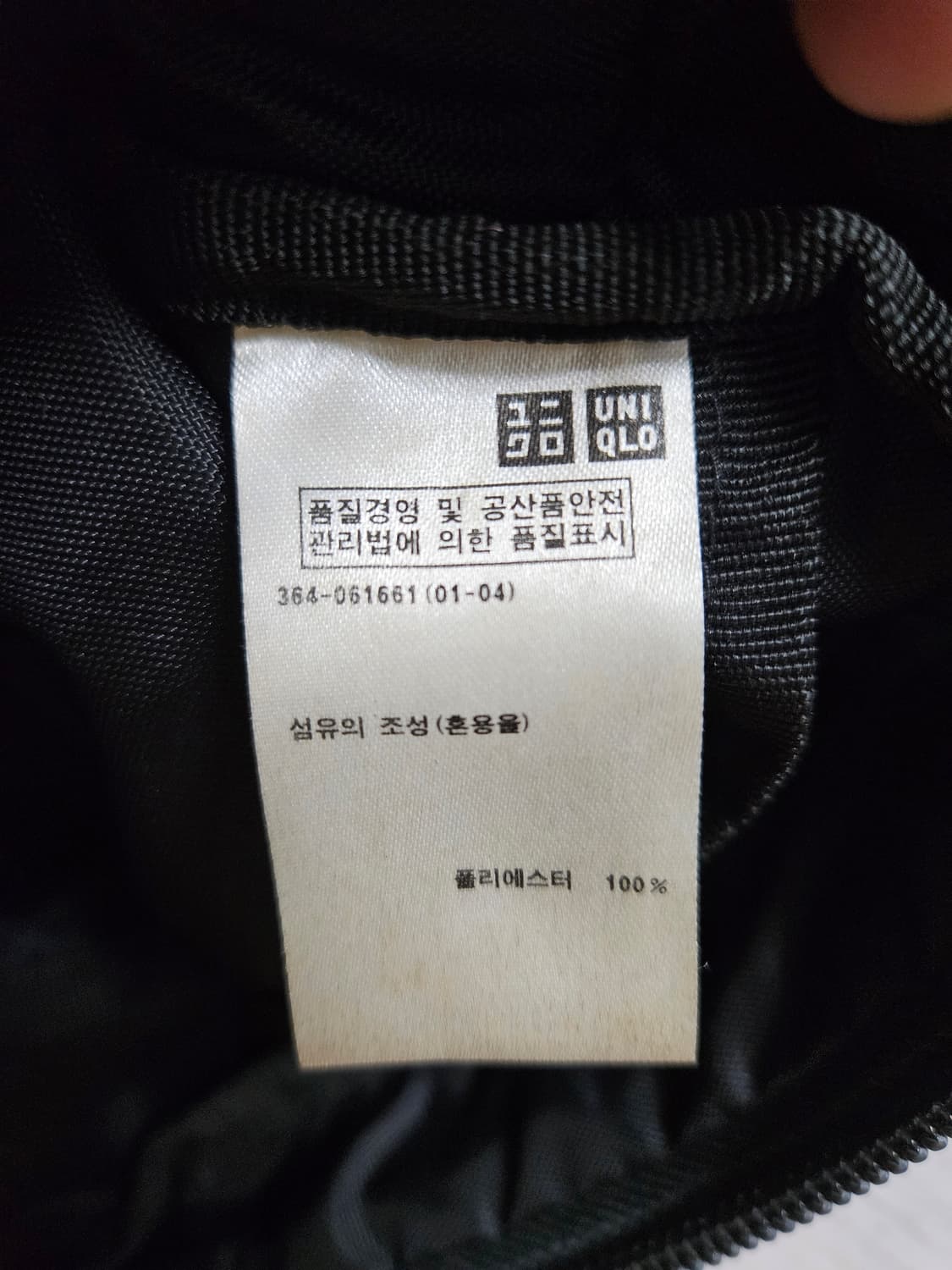 유니클로 벨트백 상품이미지9