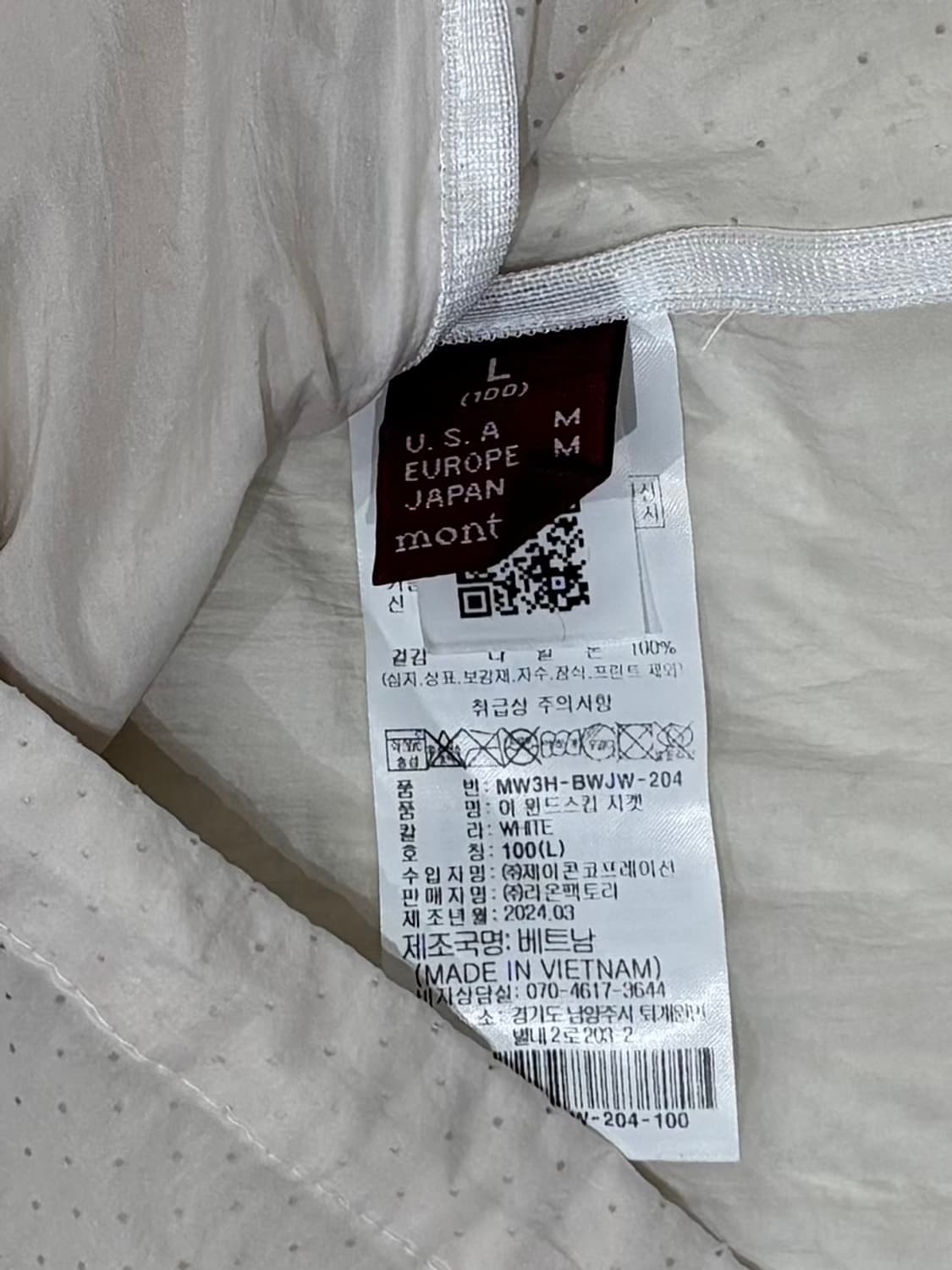 몽벨 경량 후드 바람막이 상품이미지6