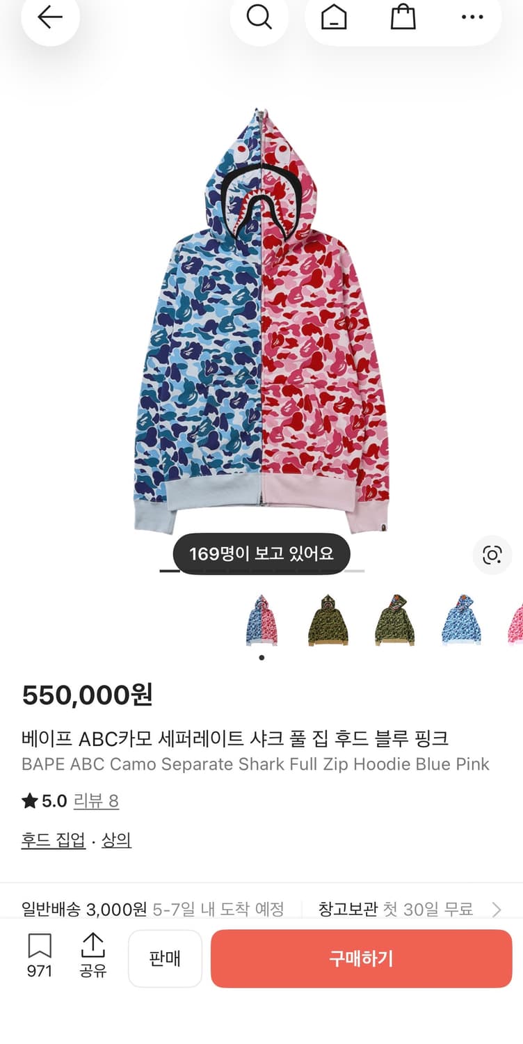 베이프 ABC카모 세퍼레이트 샤크 풀 집 후드 블루 핑크 상품이미지1