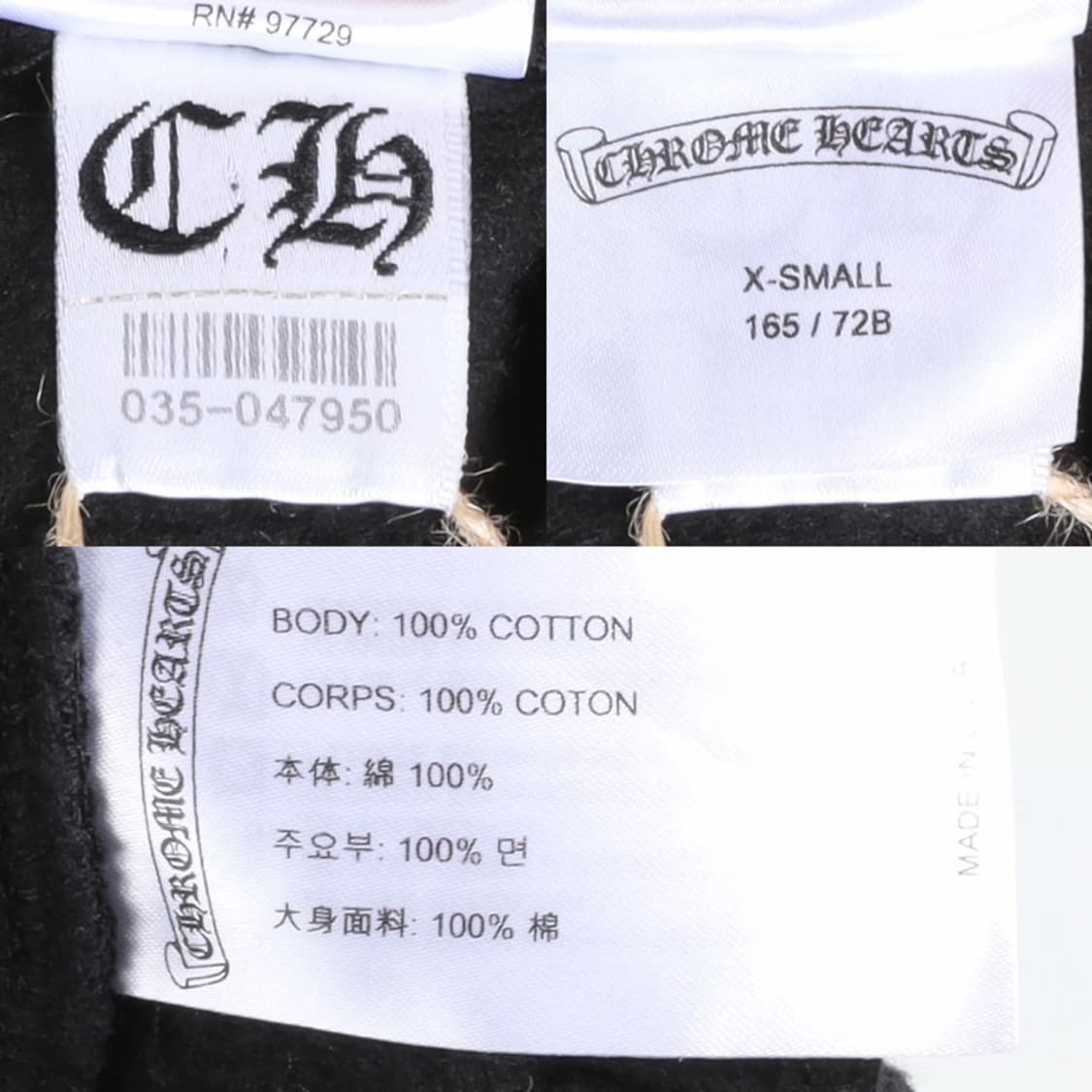 Chorm Hearts Horseshoe Logo Sweatpants

 상품이미지10