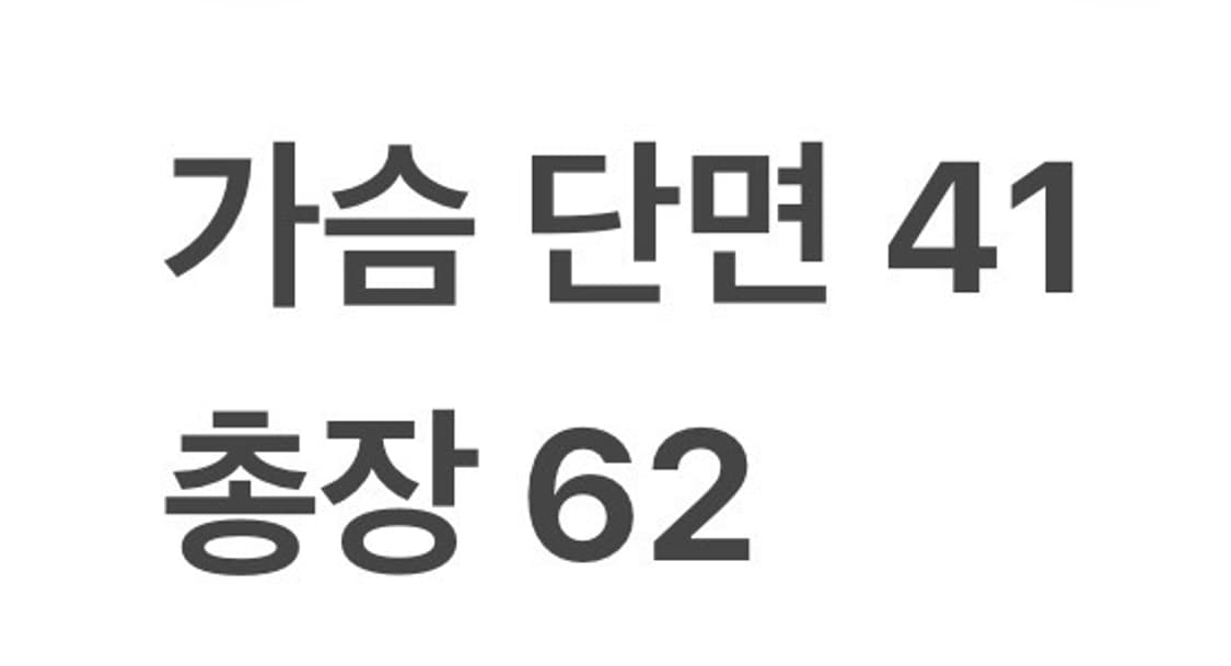 [정품/85] 아디다스 스텔라 맥카트니 블랙 트랙탑 집업 져지 b12  상품이미지8