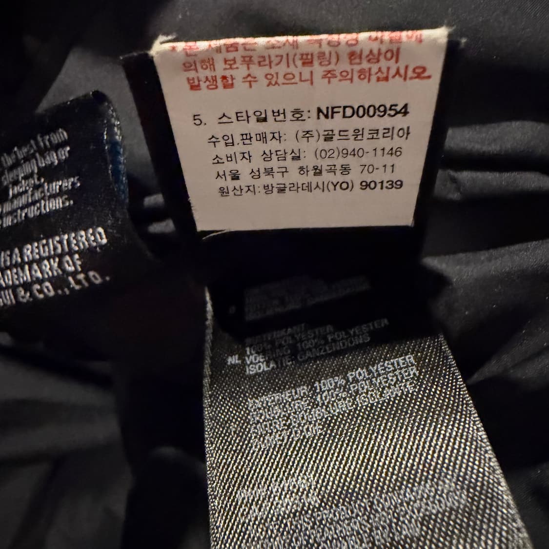 TNF 노스페이스 타호 후디 다운 자켓 상품이미지4