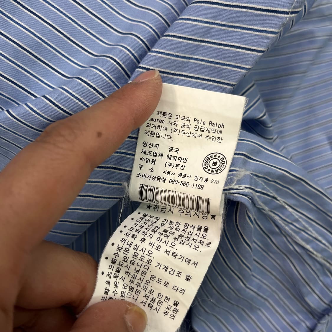 W 95 폴로 랄프로렌 러플 스트라이프 셔츠 상품이미지6