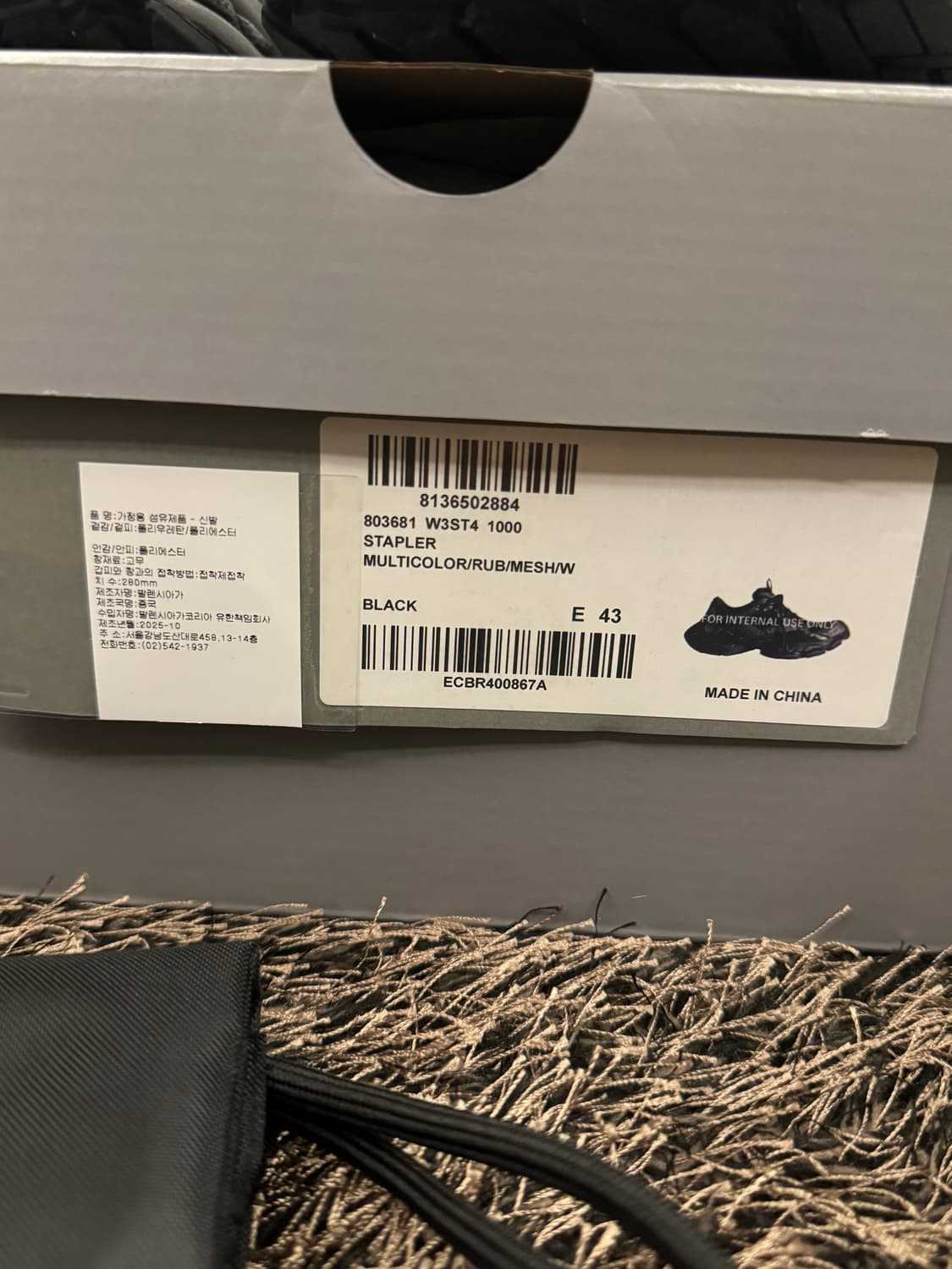 Stapler 스테이플러 스니커즈 43사이즈 상품이미지7