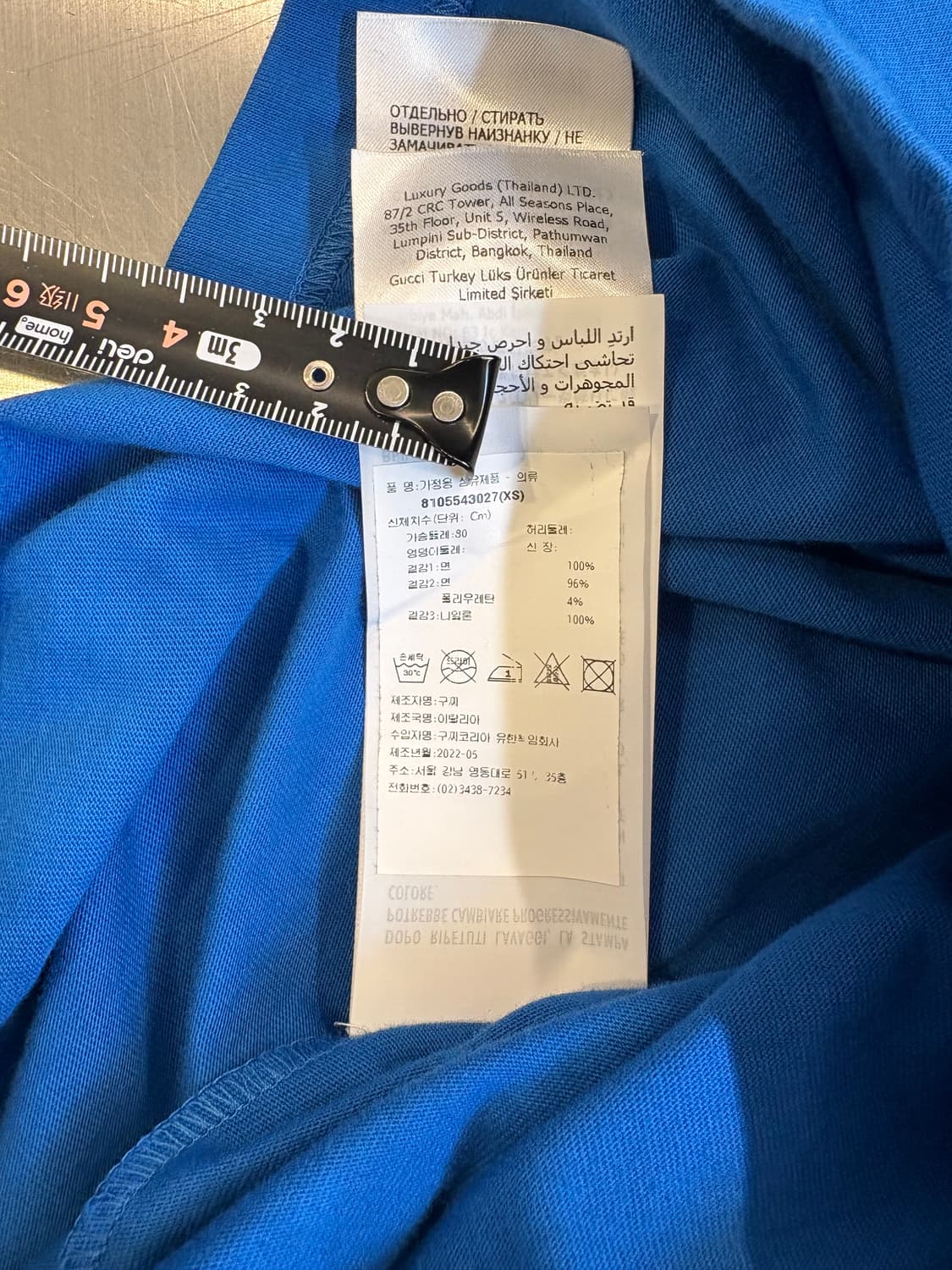 구찌 x 아디다스 트레포일 롱슬리브 상품이미지4