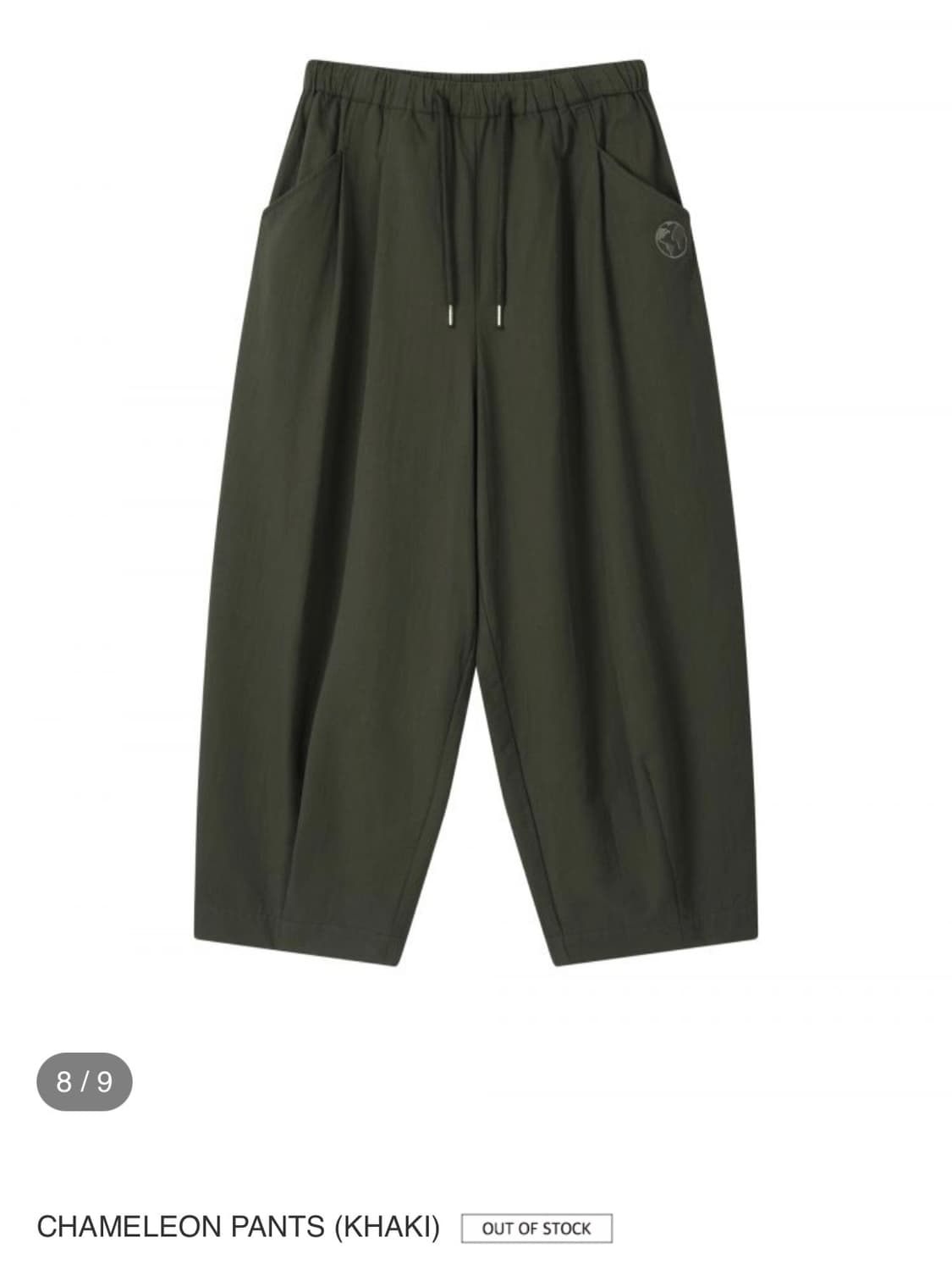 어스지구 CHAMELEON PANTS (KHAKI) 상품이미지3