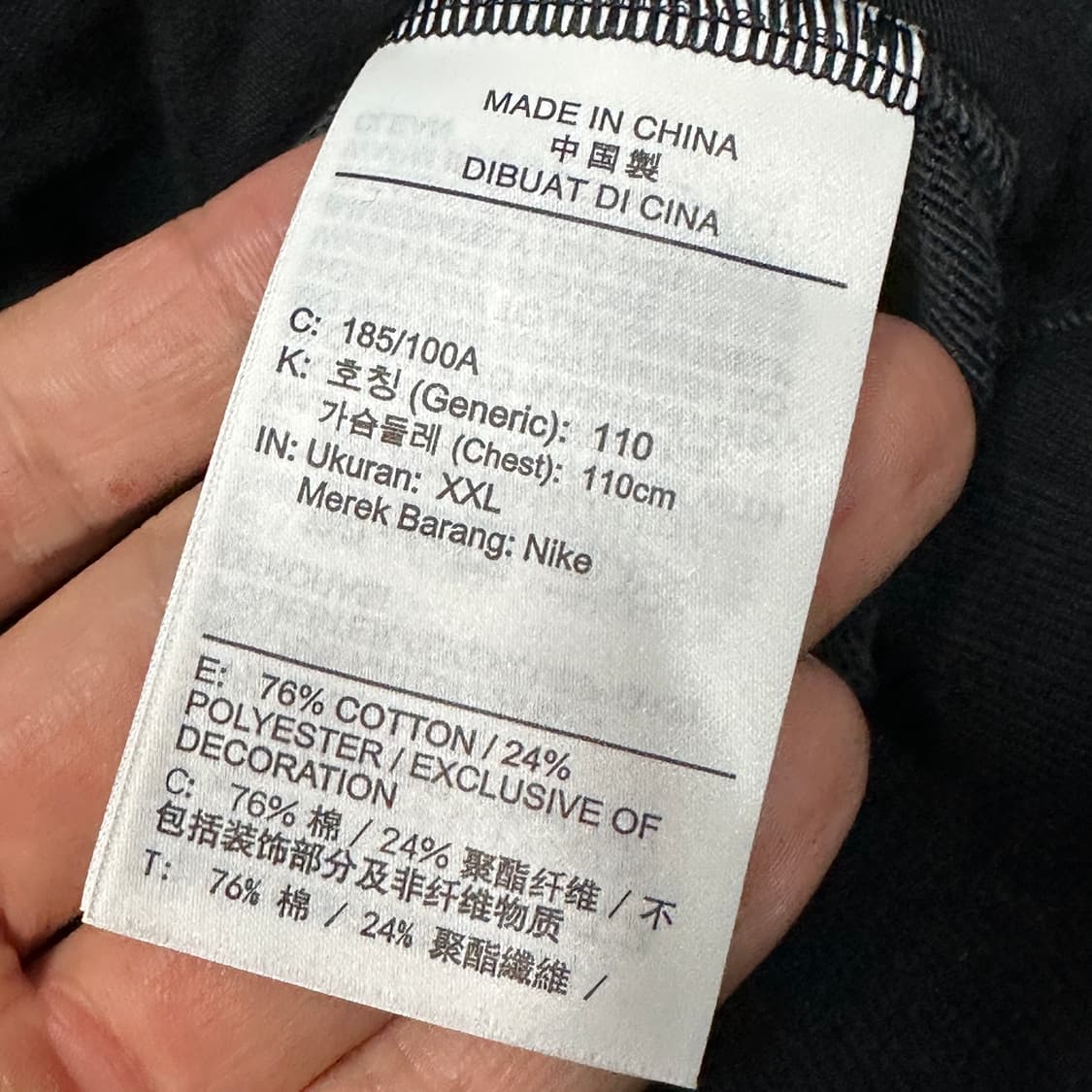 나이키 nsw 벨벳 트레이닝세트 XXL 상품이미지6