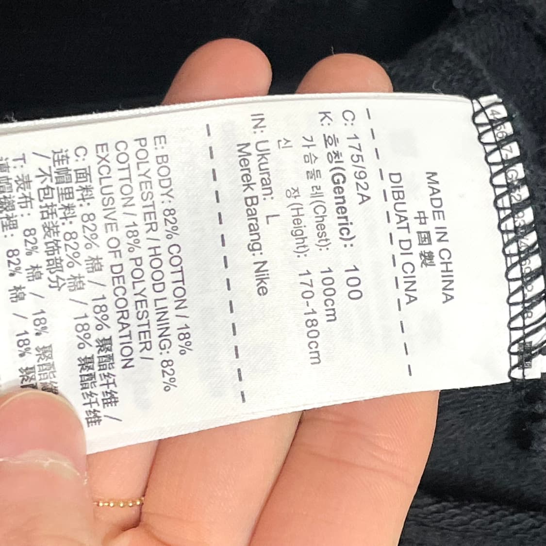 나이키 스몰로고 블랙 풀집업 후드집업 남성L 상품이미지5