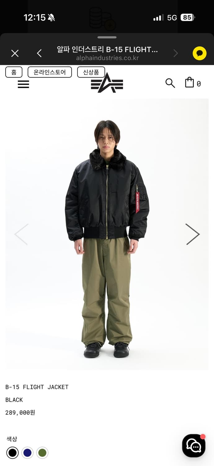 알파인더스트리 b-15 자켓 판매합니다 상품이미지4