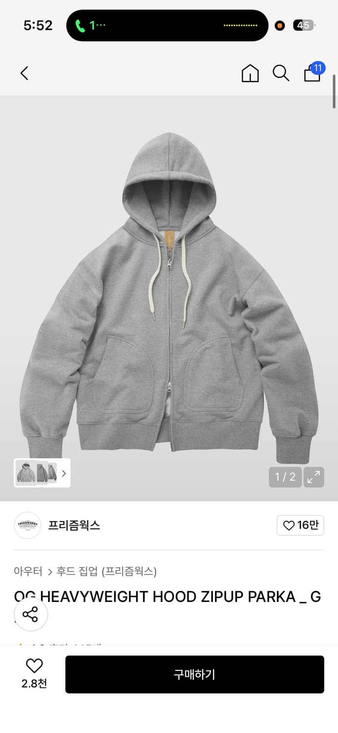 프리즘웍스 후드집업S 상품이미지1