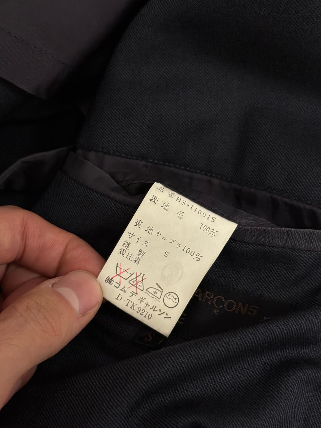 S) Comme des Garçons Homme Double-Breast 상품이미지9