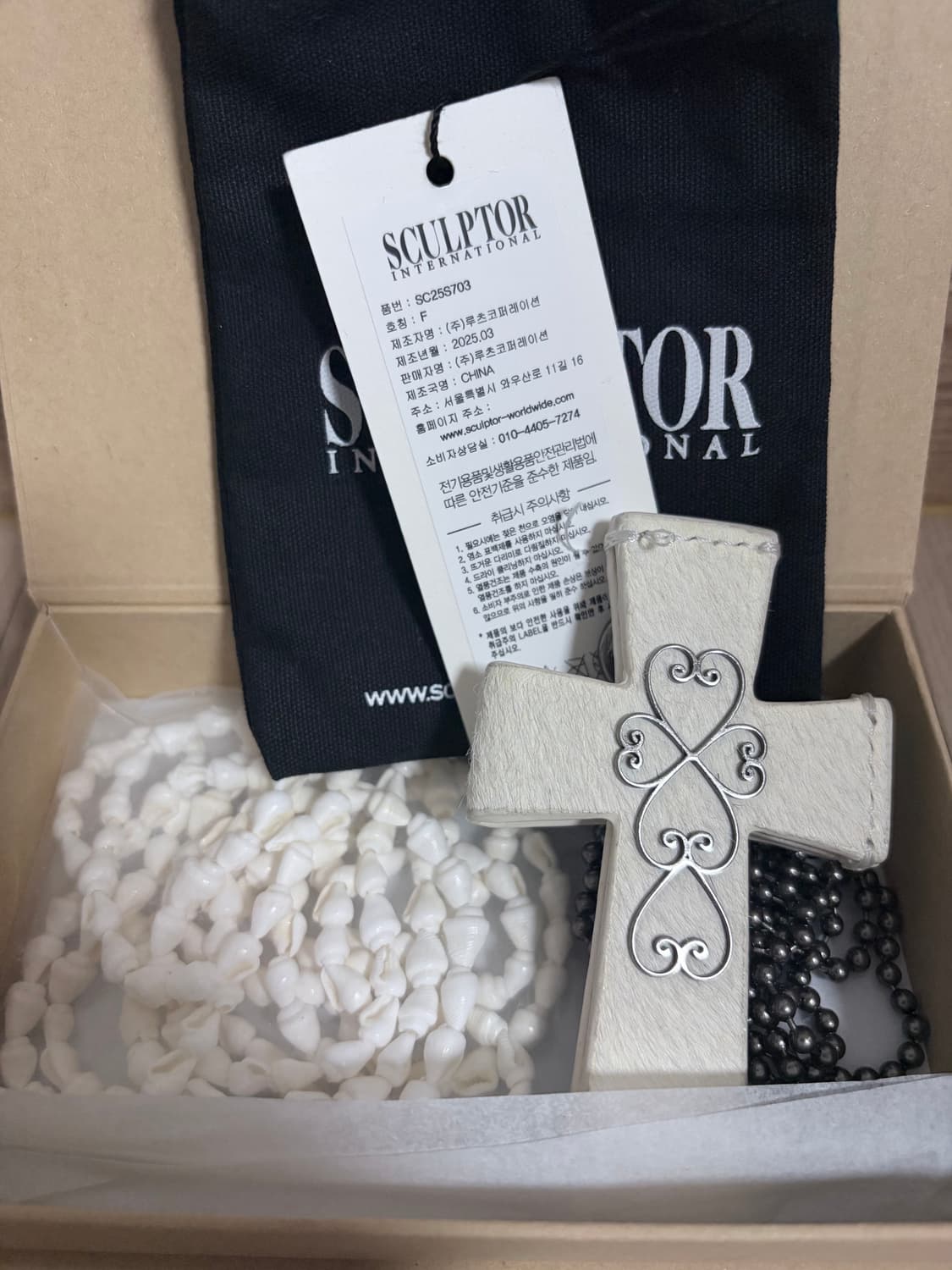 스컬프터 카드지갑 Cross Hair On Strap 상품이미지1