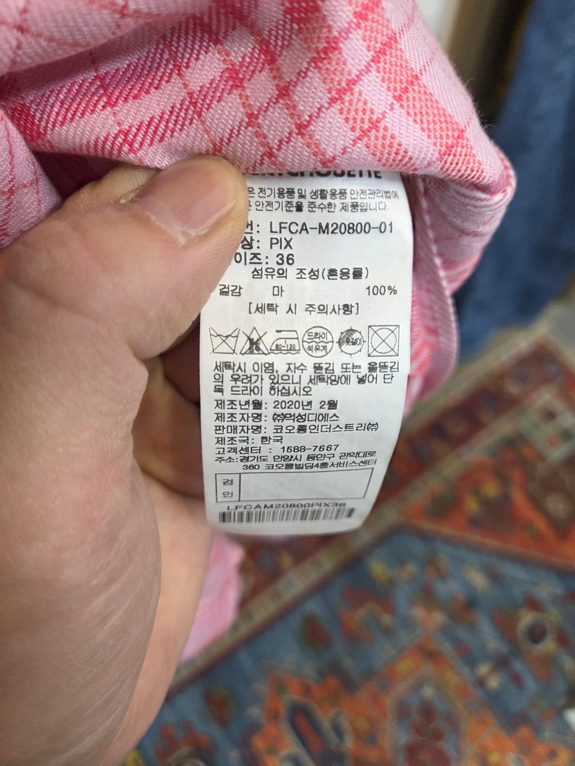 럭키슈에뜨 린넨 체크 셔츠타입 코트 핑크자켓 36사이즈  상품이미지5