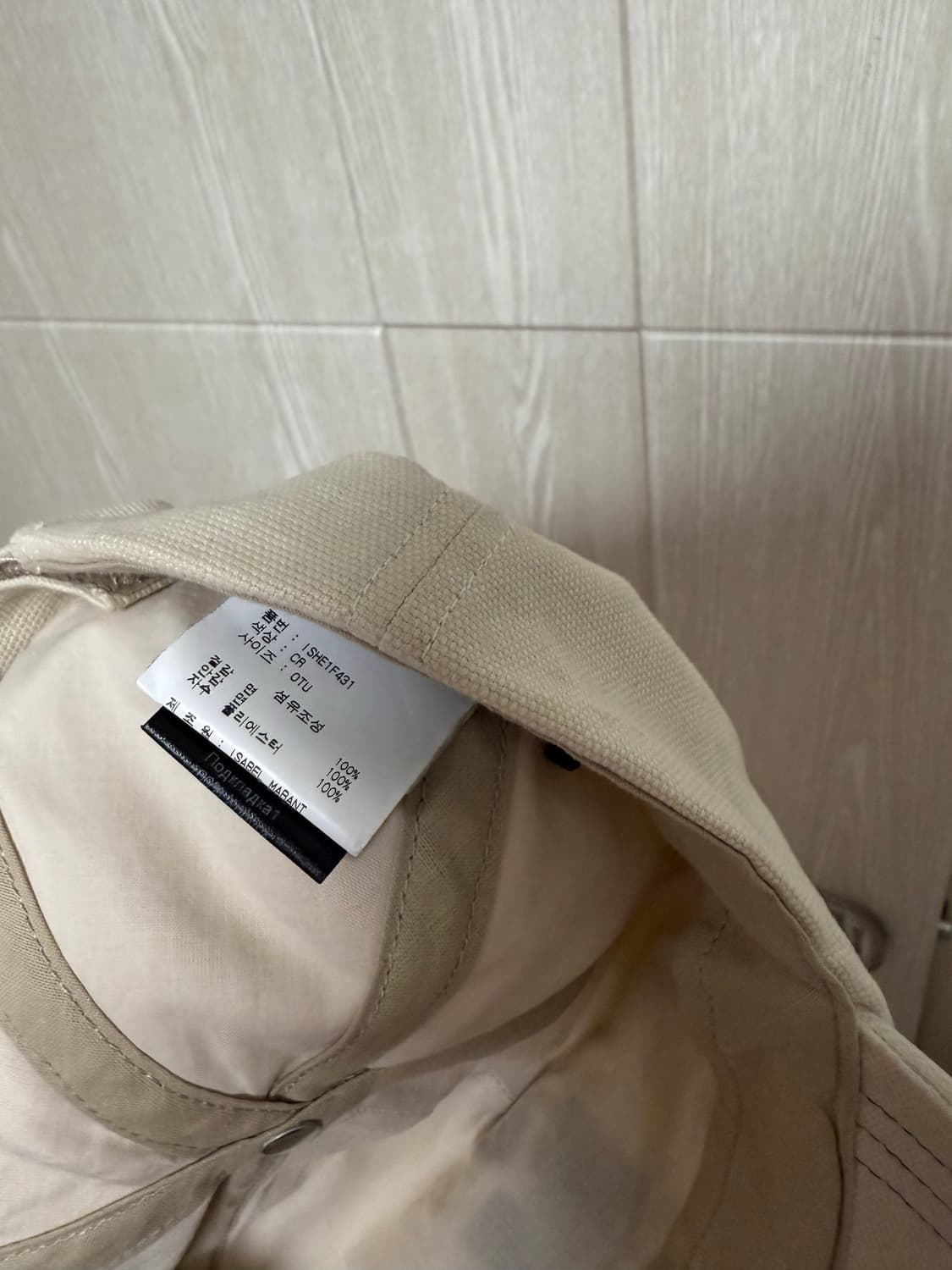 이자벨마랑 볼캡 상품이미지2