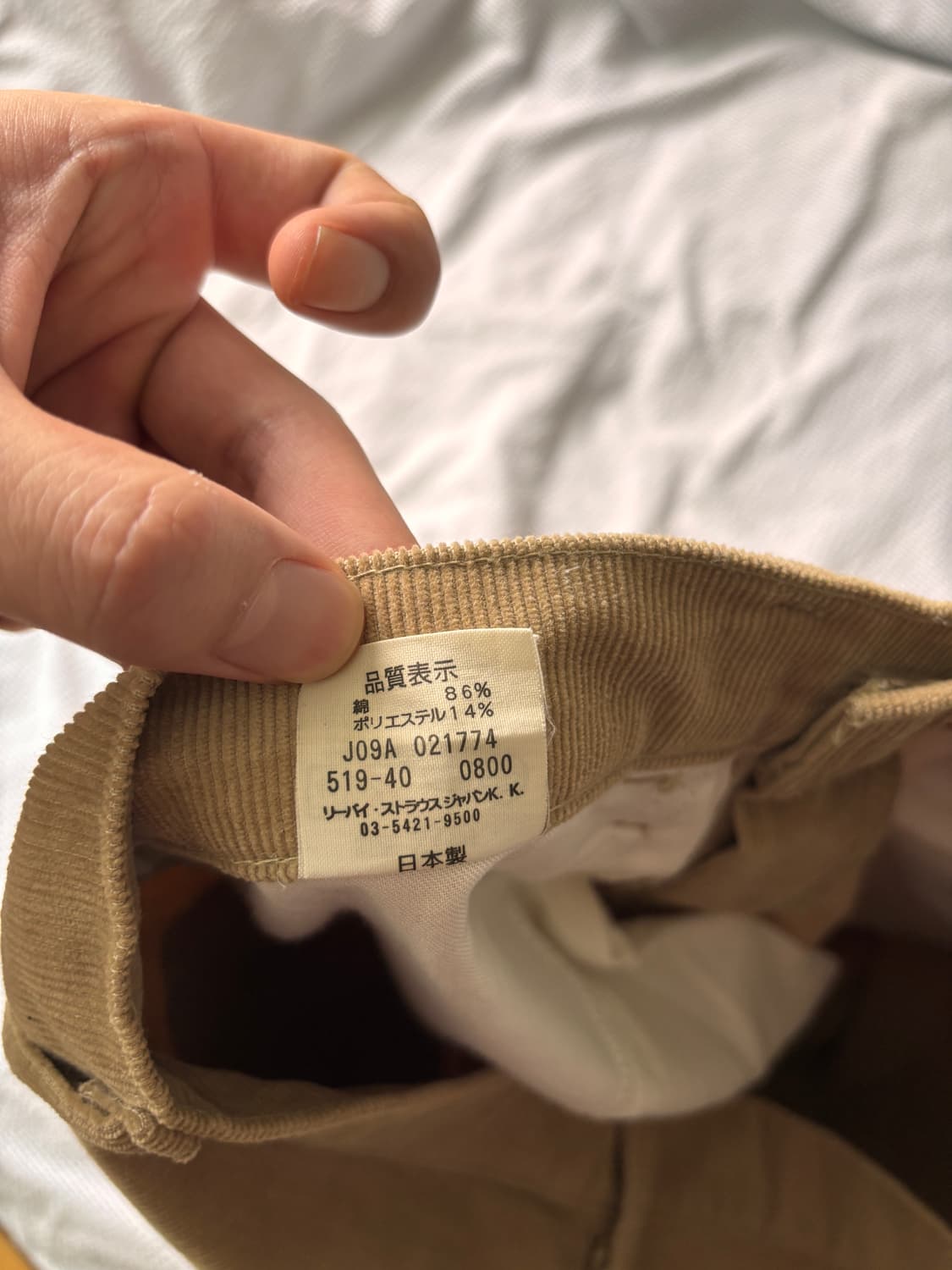 70s 레퍼런스 × 00s Japan Archive -Levi’s 519 상품이미지5